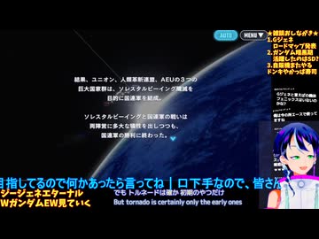 GジェネE Part63-5 エンドレスワルツシナリオ、1凸ゼロカスと共に。教官からの試練も攻略�️Gジェネエターナル□️Gジェネエターナル
