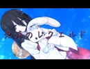【中国うさぎ】泡沫のレクエルド【VOICEVOX Cover】
