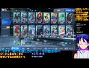 GジェネE Part63-6 エンドレスワルツシナリオ、1凸ゼロカスと共に。教官からの試練も攻略�️Gジェネエターナル□️Gジェネエターナル