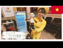 ミュートのベトナム配信 mute's Vietnam stream #6