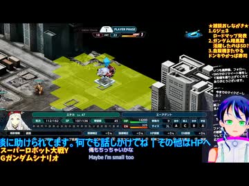 スパロボY＃55-1：Gガンダム話 再生・増殖・進化する悪意：スーパーロボット大戦Y推し活エキスパート固定縛り