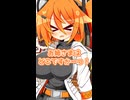 レイちゃん突撃！！｜7-13【VOICEROID劇場】【ソフトウェアトーク劇場】【コント】