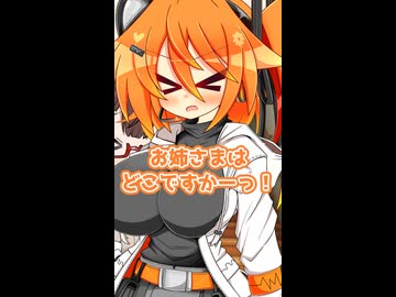 レイちゃん突撃！！｜7-13【VOICEROID劇場】【ソフトウェアトーク劇場】【コント】