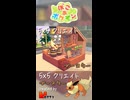 【ぽこあポケモン】5×5クリエイト「ブースターのピザ屋」つくってみた！ #shorts