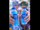 スポーツドリンクで　力爆発だぜ！　サイド B #Wafu #J-Rock #男性ボーカル #鬼いさん