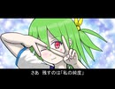 『私の純度』 / 初音ミク