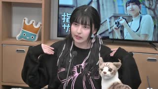 指出毬亜の 『指出とサシで』 第53回