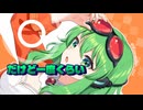 GUMI, 神威がくぽ, & Lily - Heavy Fog (VOCALOIDカバー) + VPR