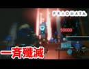 [PRAGMATA#5]  瞬で敵が消える様は面白い