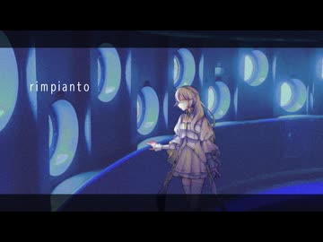 rimpianto/レウィ