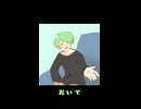 【ぬこぷらショートアニメ】おいで