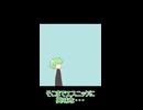 【ぬこぷらショートアニメ】興味