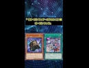 【1分でわかる遊戯王デッキ解説】《ゴーストリック・スケルトン》軸ゴーストリック【マスターデュエル-Yu-Gi-Oh! Master Duel】