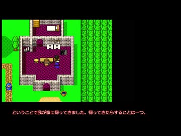 【ゆっくり実況】使用されるものがランダムに決まる SFC版 ドラクエ5 Part 2 【2026年】