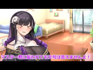 【ボイロ劇場】誰かのせいにしましょう（提案）