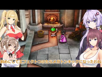 ちょっと胸が大きい以外普通のドラクエ3実況プレイ【VOICEROID実況プレイ】（47）