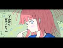 『その歌は何ですか？』 / 初音ミク
