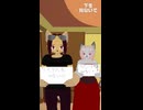 右上を見ないで！【アニメ】