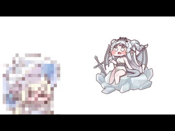 中々実装されない自分の長に心を痛め咽び泣く竜族
