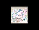 神絵師の色紙絵、最安値で買えるぞ急げ