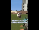 【GMOD】アームストロング上院議員に追われています！ 【宮舞モカ】