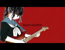 花火みたいなものだろう / 初音ミク v_flower