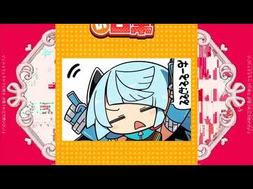 みゅぺぺぺぺぺむ
