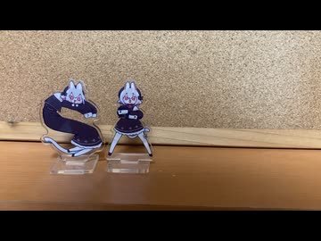 SAYO