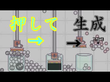 え？いまならブラックホール作り放題なんですか！？【押しつぶﾗｯｸﾎｰﾙ】