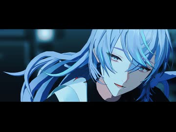 【にじさんじMMD】孤独毒毒【星導ショウ】