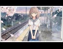 【オリジナル曲】By goodbye feat Sakura【MV】