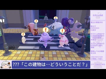 【7:38:39】ぽこ あ ポケモン　～時間変更禁止RTA～　No.013