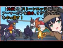 【ポケモンチャンピオンズ】第9話　木炭ガブリアスでアーマーガアを焼き続ければ、弱点がなくなる件ｗｗｗ