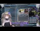 【地球防衛軍5/EDF5】ひまりちゃんとまったりINF縛り 60.這い寄る魔球