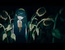 さがしたよ / 歌愛ユキ