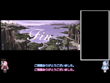 【6時間切り】英雄伝説Ⅳ 朱紅い雫 RTA Part6/6