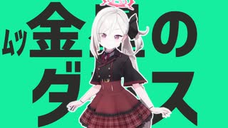 人気の「California_gurls」動画 183本 - ニコニコ動画