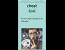 英単語 “cheat” を楽しく覚えよう！UTA-TAN Short – 英検2級レベル