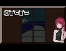 「7 Days to End with You」実況プレイ：Part7