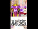 ゆかつむネットミーム解説【３５分前に実行したよ】