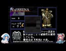 【ACMoA】続々・アカネちゃんカラスになる　part7