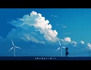 青い街 / 初音ミク