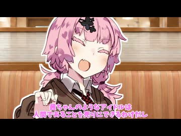 ディストピアに咲く花【ボイロ劇場】