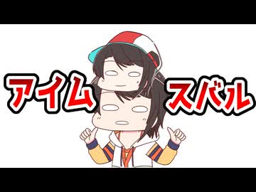 【手描き】妙に勘がよくてすぐに正解してしまう大空スバル【大空スバル／さくらみこ／Calliope／Nerissa／Cecilia／ホロライブ／切り抜き動画】