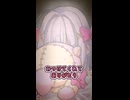 はじめまして　ゆめうつこよです