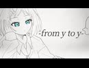 【壱架】form y to y 歌ってみた
