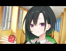 唯世さんとの馴れ初め