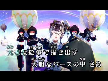 【ニコカラ】Miracle Palette【儒烏風亭らでん/hololive DEV_IS -ReGLOSS-】【オンボーカル】
