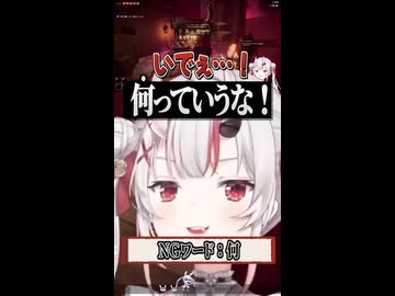 『NGワード連発』で不憫可愛すぎるお嬢は 【ホロライブ切り抜き/ホロライブ/星街すいせい/百鬼あやめ/白上フブキ/常闇トワ 】