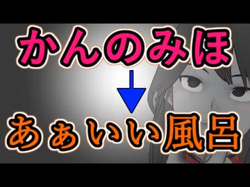 人気の「例のアレ」動画 268977本 - ニコニコ動画